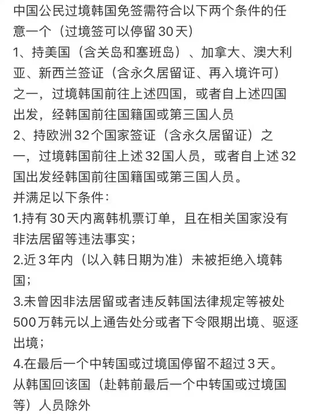 地方新闻 第125页