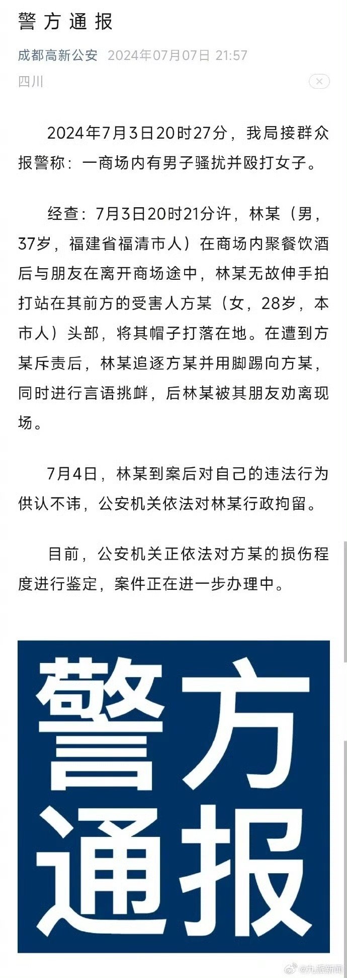 游戏专题 第124页