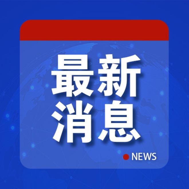 港澳新闻 第105页