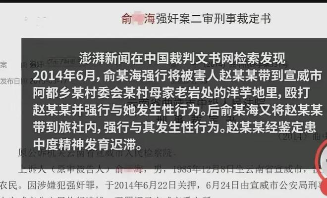 港澳新闻 第101页