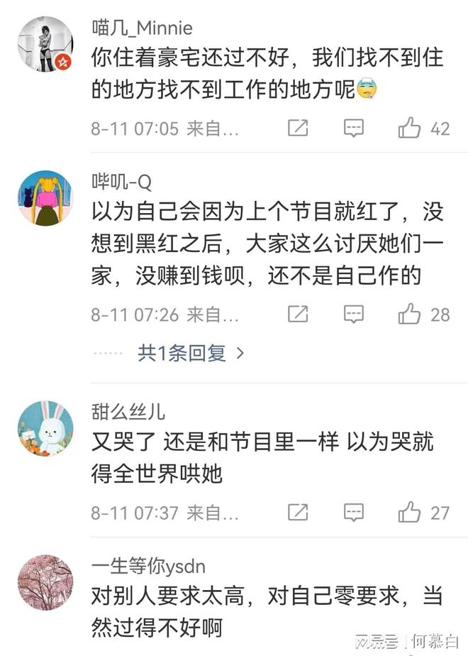 港澳新闻 第164页