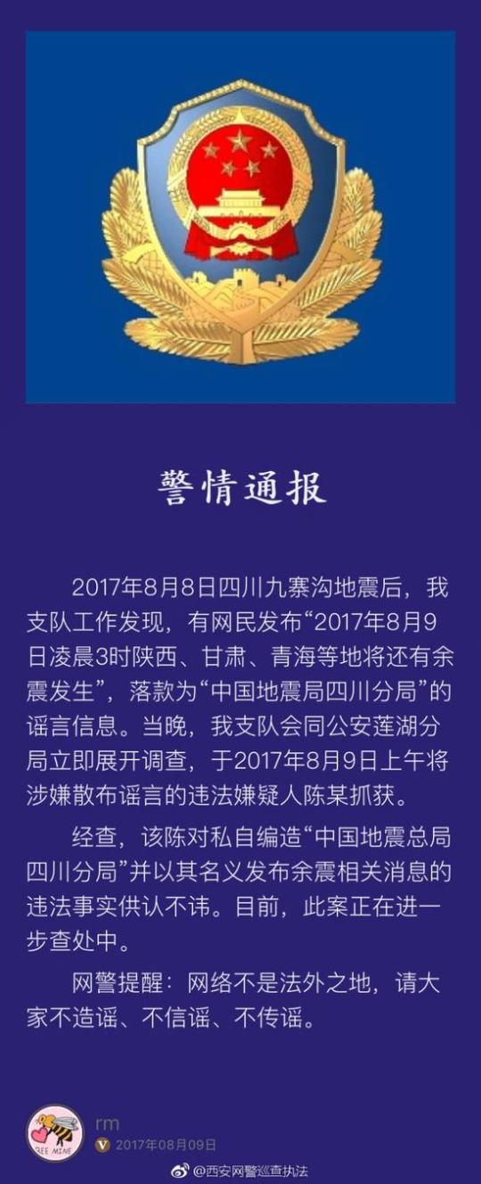 娱乐生活 第157页