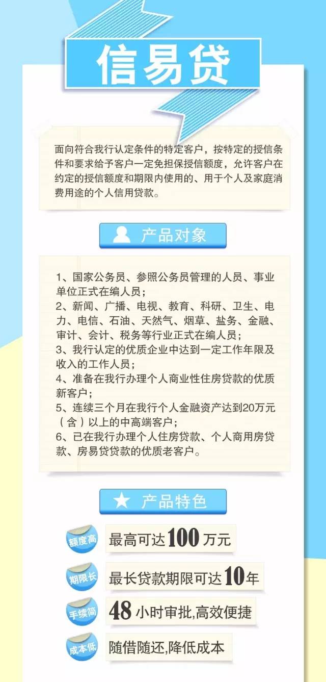 娱乐生活 第105页