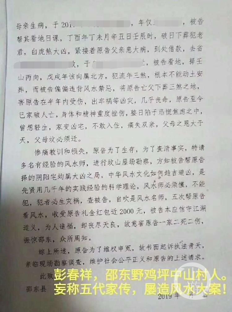娱乐生活 第104页