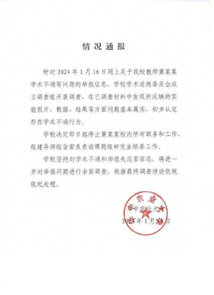 娱乐生活 第101页