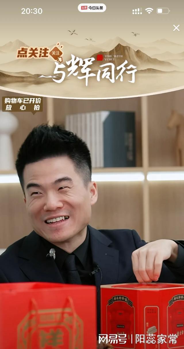 热点生活 第63页