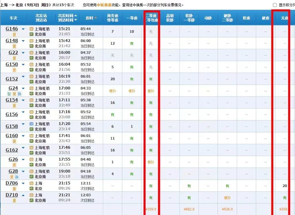 第692页