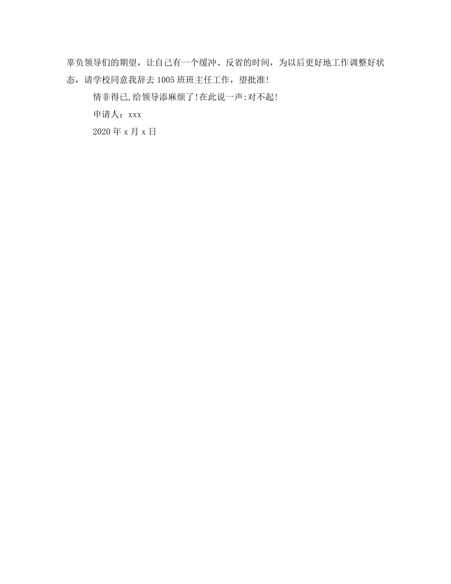 热点生活 第37页