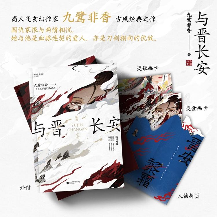 热点生活 第36页