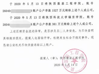 港澳新闻 第33页