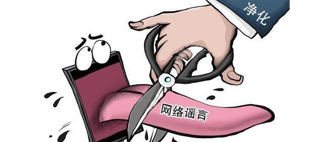 港澳新闻 第29页