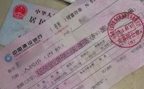 热点生活 第33页