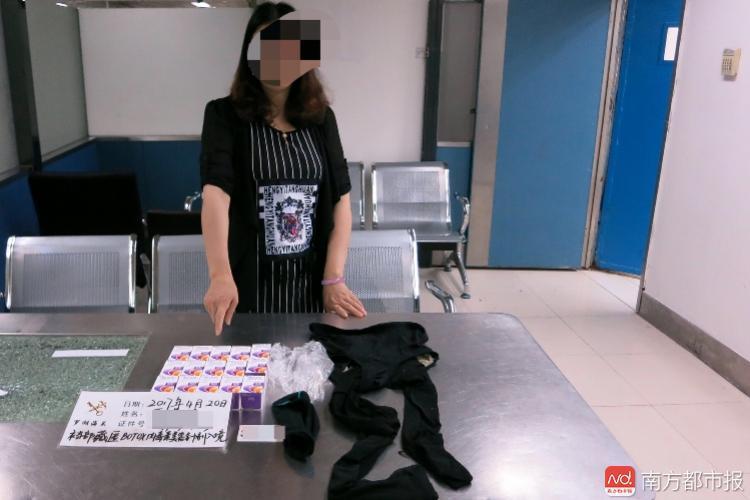 热点生活 第28页