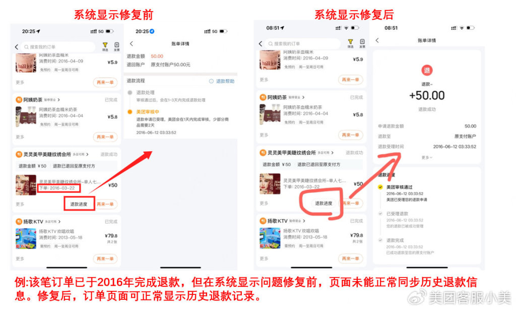 娱乐生活 第30页