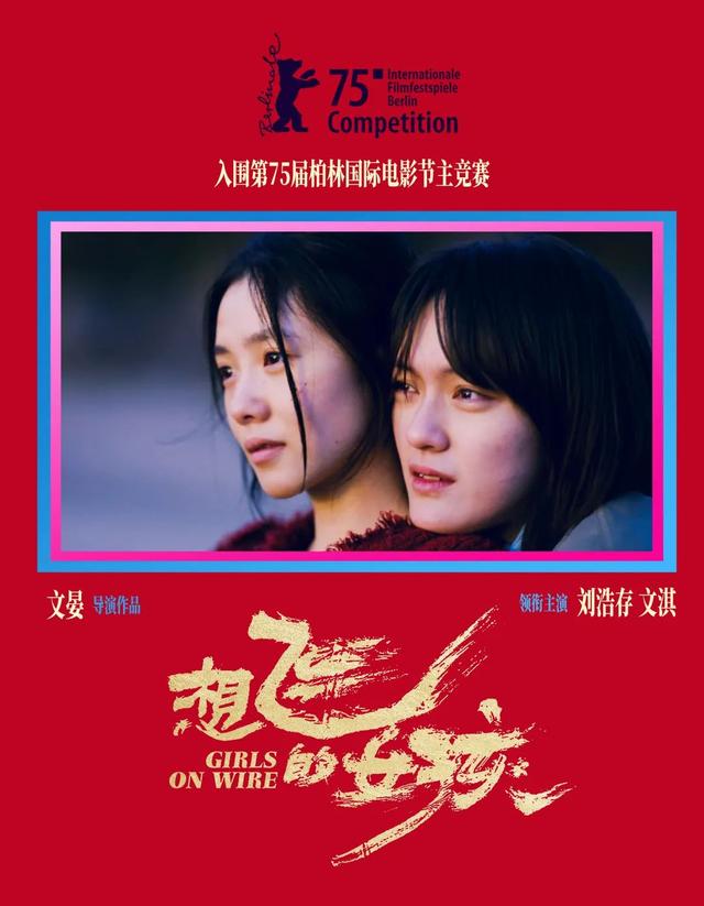 热点生活 第25页