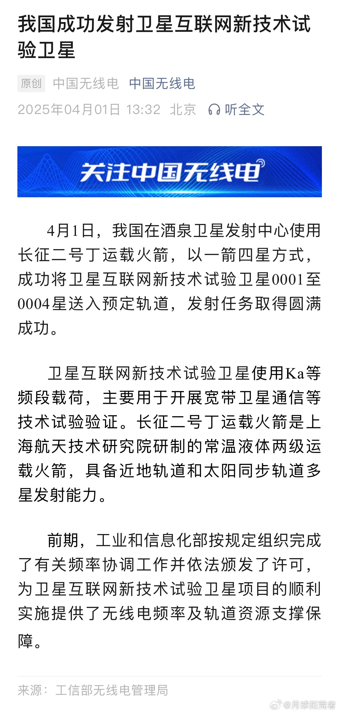 最新资讯 第23页