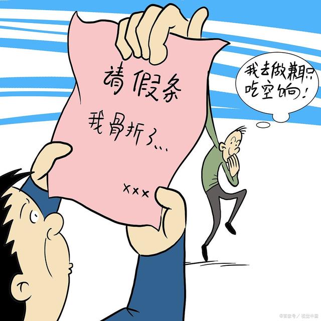 娱乐生活 第21页