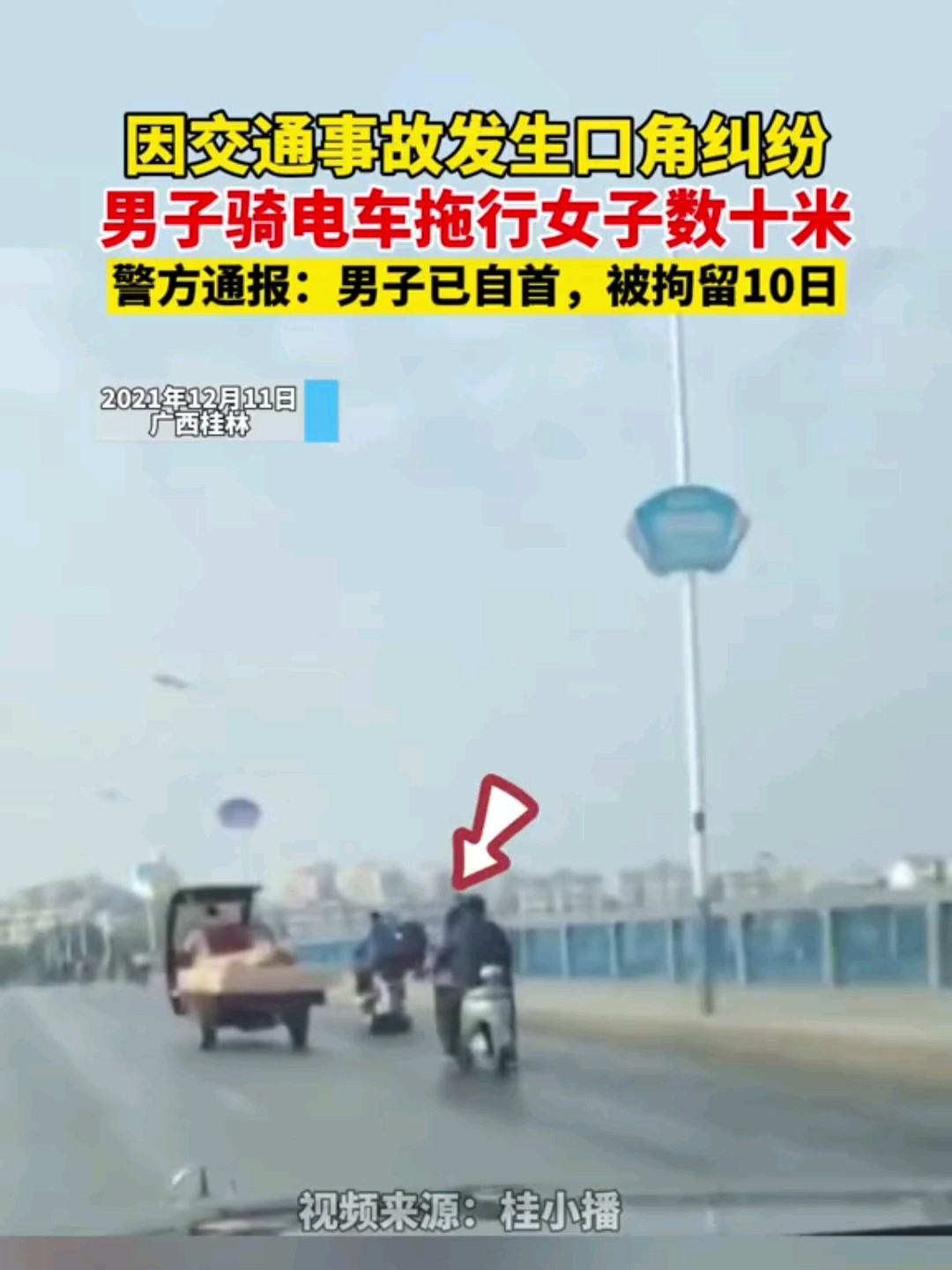 地方新闻 第3页