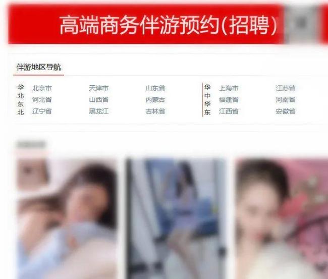 热点生活 第3页