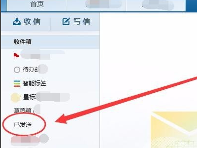港澳新闻 第3页