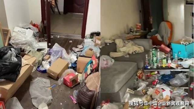 地方新闻 第2页