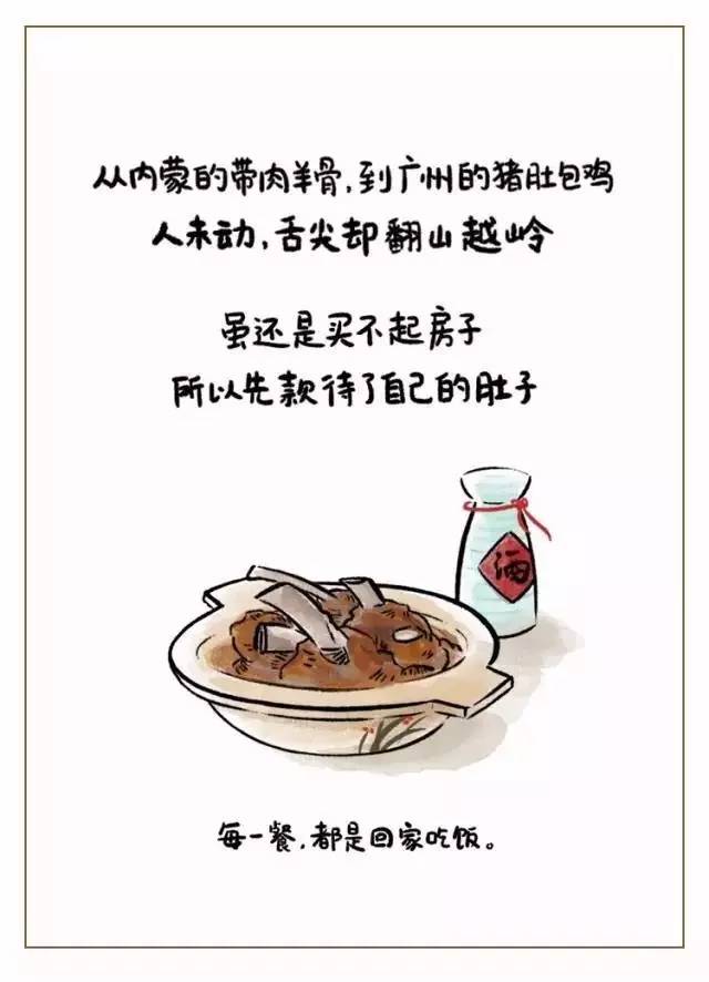 港澳新闻 第2页
