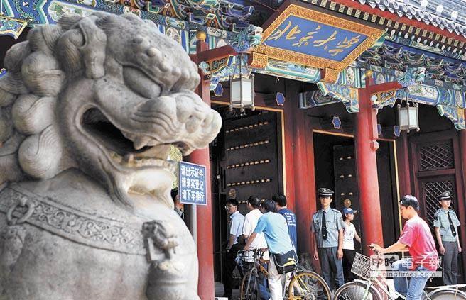 “清大”总裁班傍名校被罚10万元名校傍身背后的乱象，清大总裁班遭罚10万元揭示傍名校现象背后的真相
