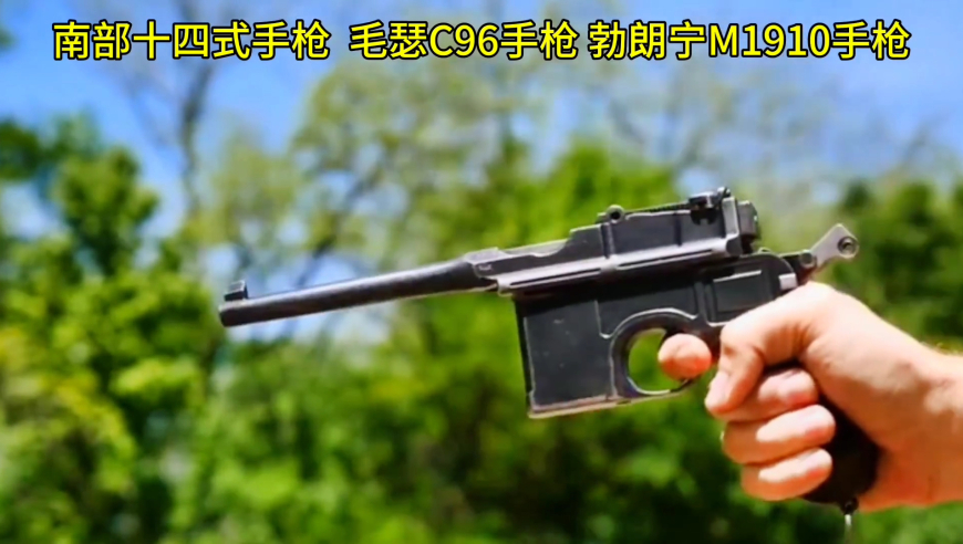 191式步枪为啥成阅兵选定的枪阅兵式上选择装备展示通常基于多种因素，对于191式步枪成为阅兵选定的枪，可能有以下几个原因