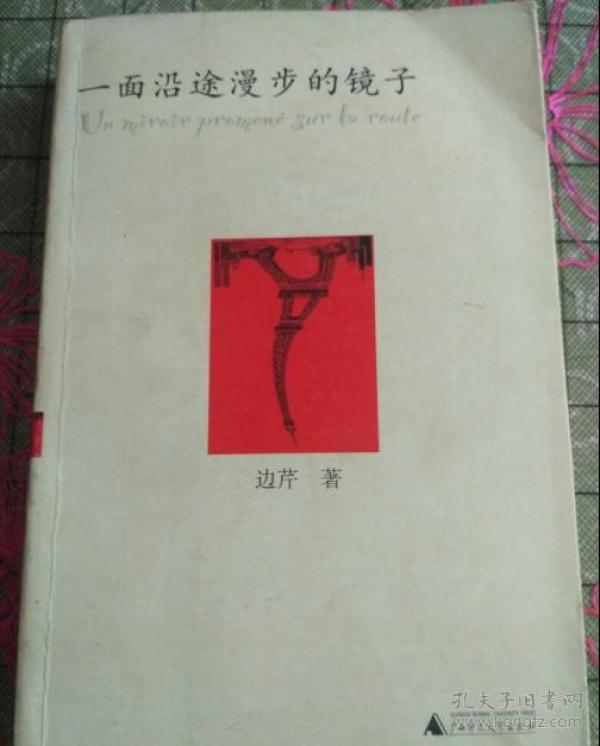 印学者：中国为印度提供了一面镜子印度学者表示中国为印度提供了一面镜子，意味着中国在某种程度上为印度提供了一个参照或比较的对象。这种表述可以从多个角度来解读