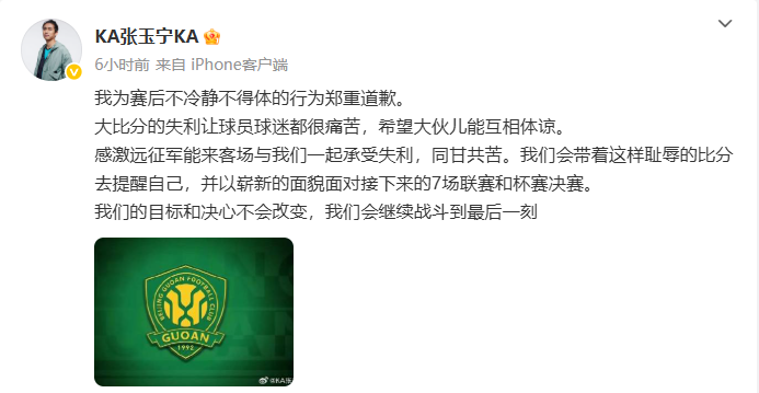 港澳新闻 第48页