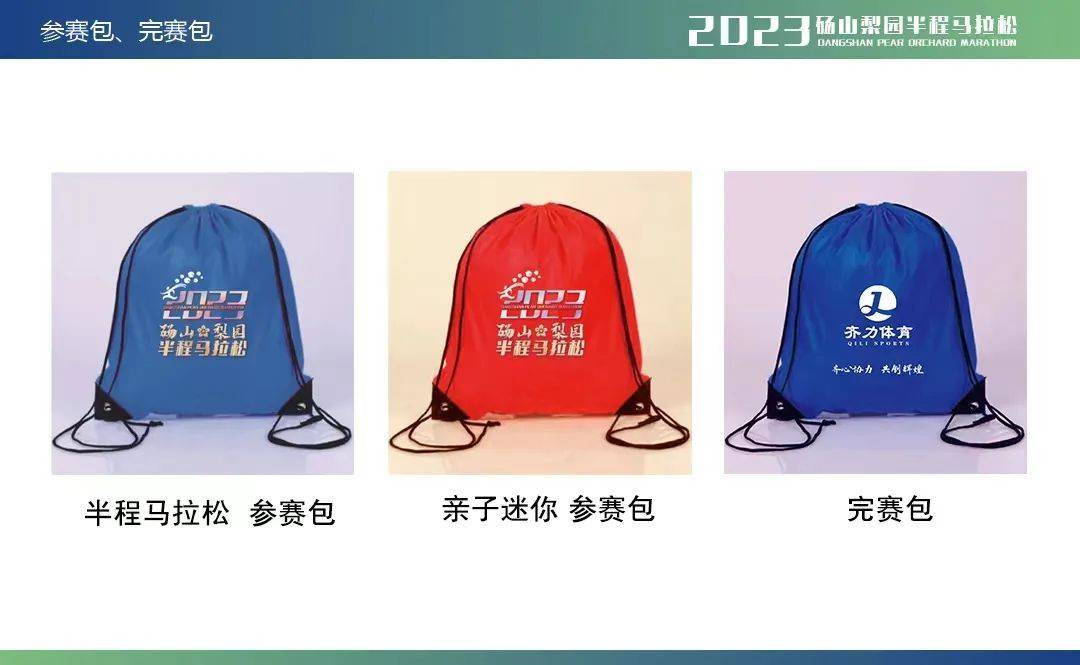 观礼服务包有3个颜色观礼服务包，多彩选择，一站式体验