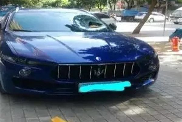 花2万拍下玛莎拉蒂